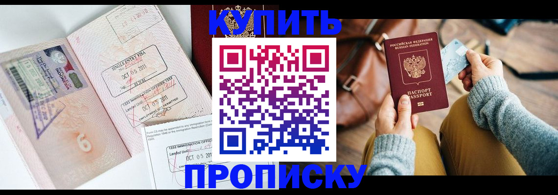 форма 3 в Горняке
